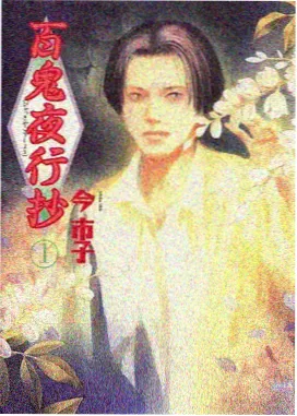 hw漫画 沙漏街 最新话 画面